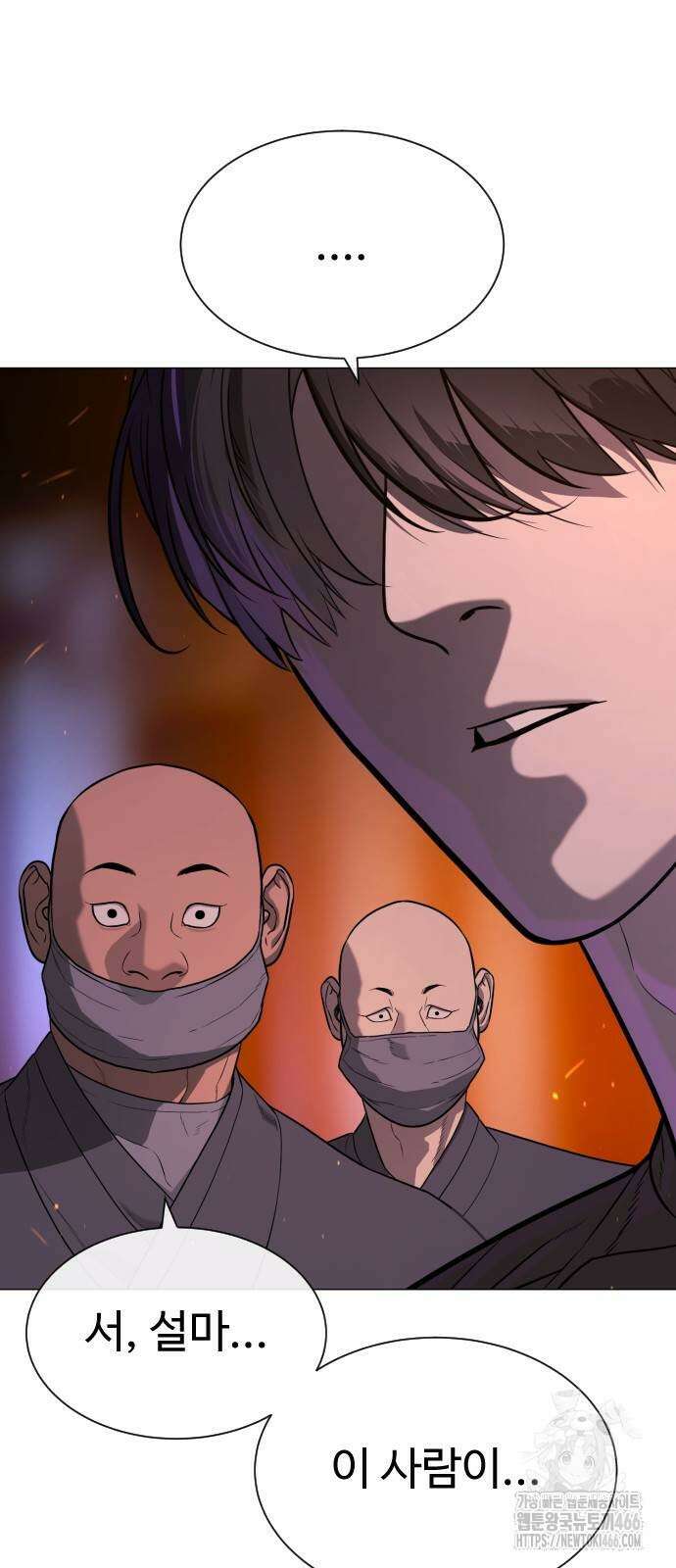 킬러 배드로 74화 12
