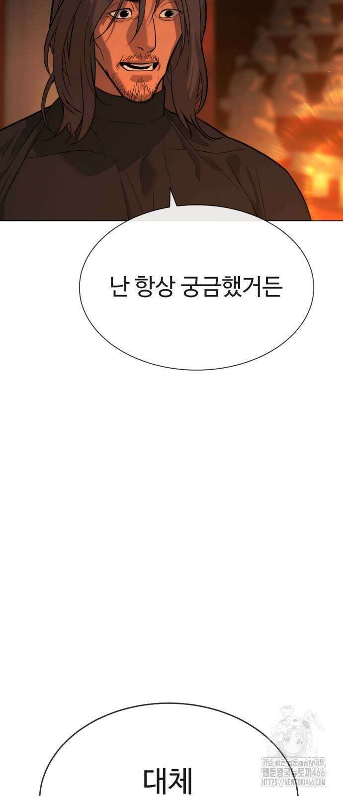 킬러 배드로 74화 24