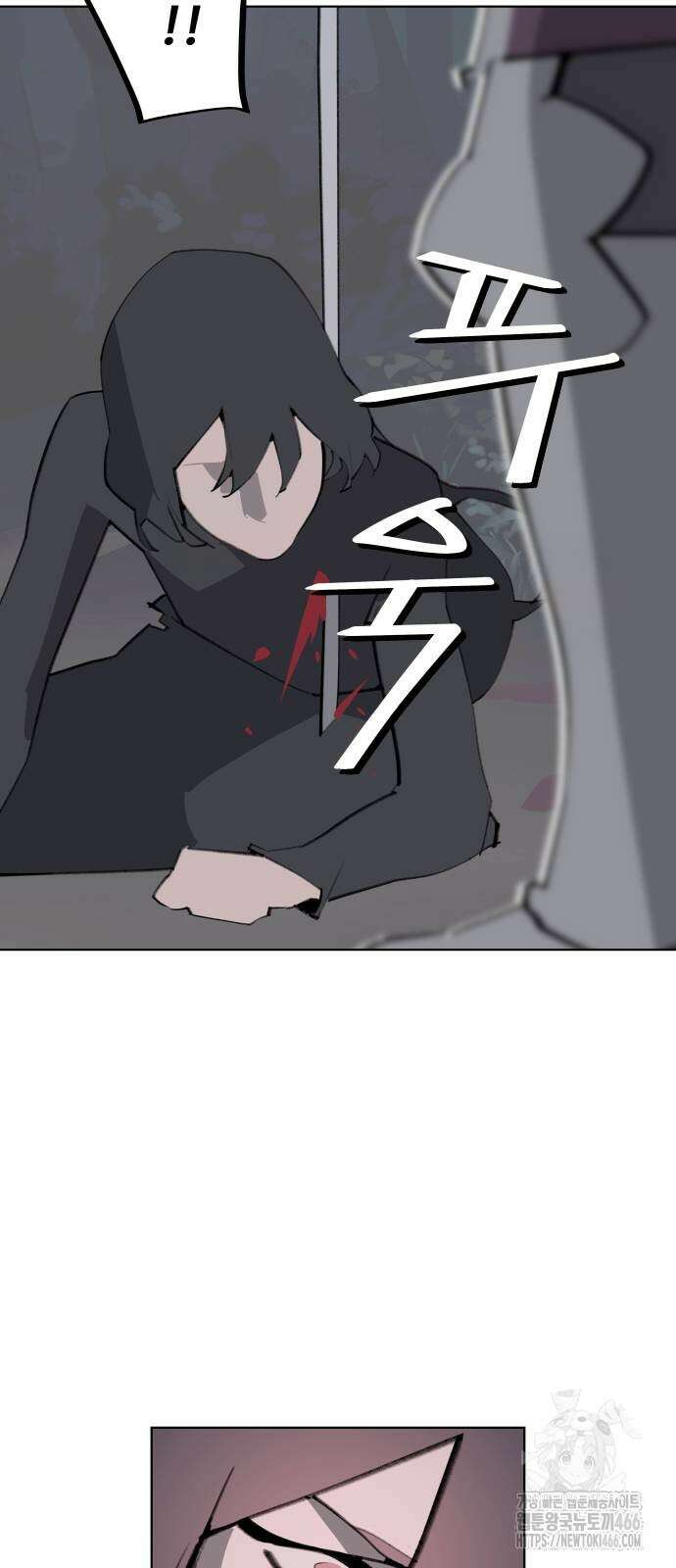 에녹:빛나는 나무 36화 18