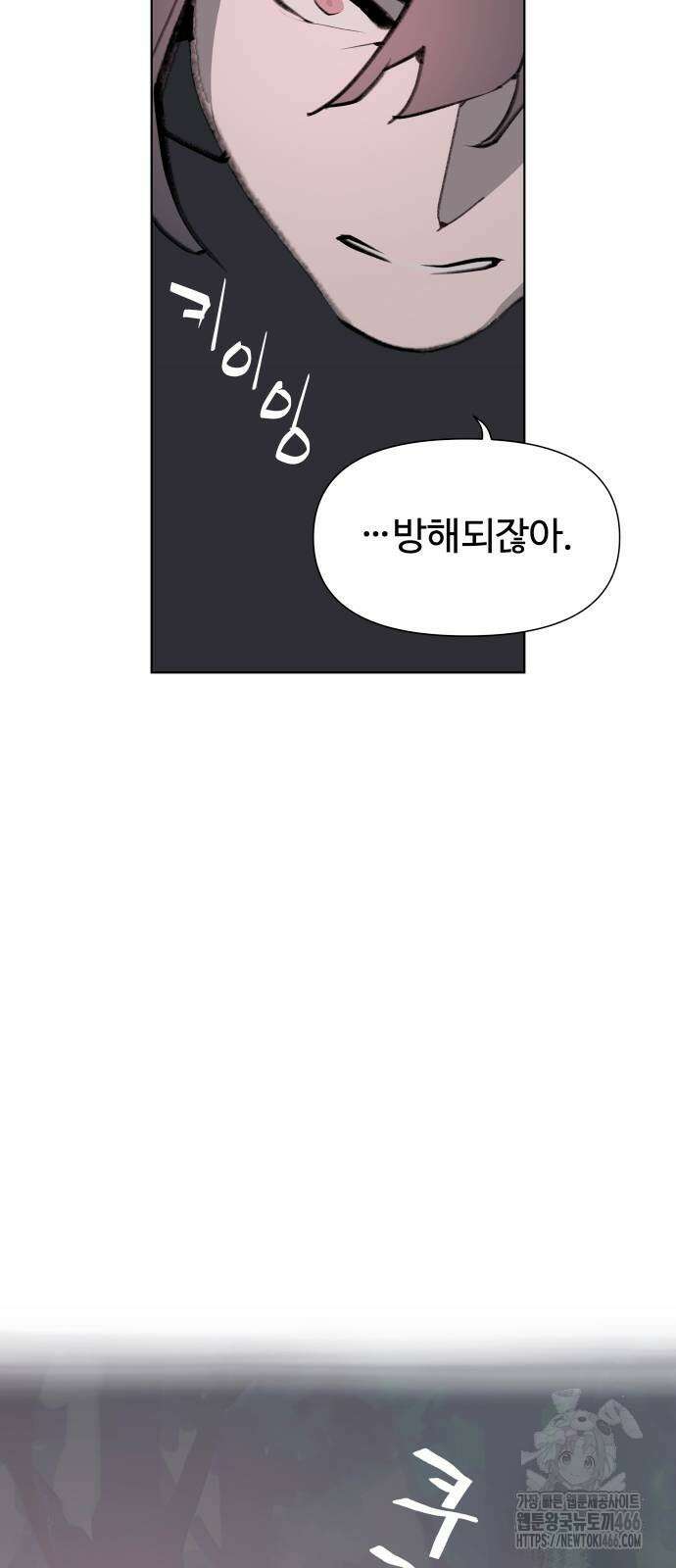 에녹:빛나는 나무 36화 19