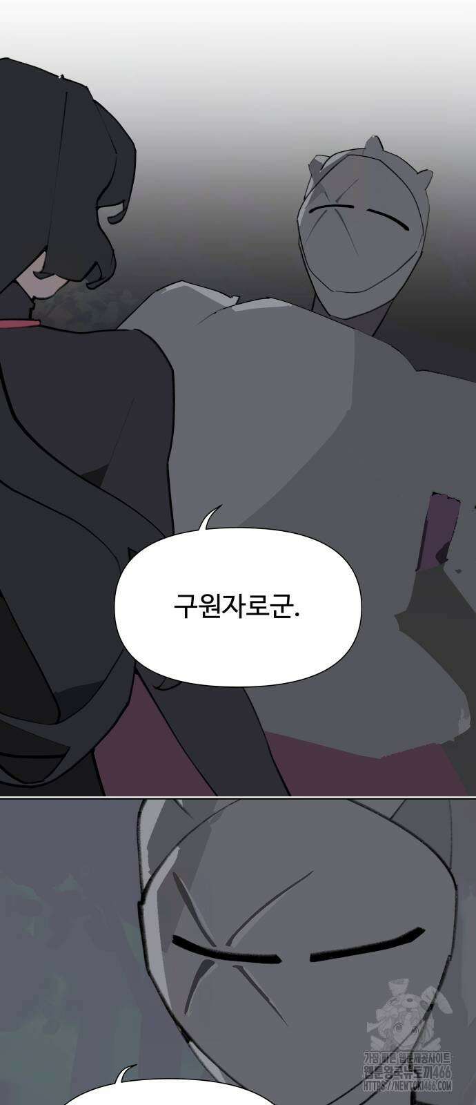 에녹:빛나는 나무 36화 28