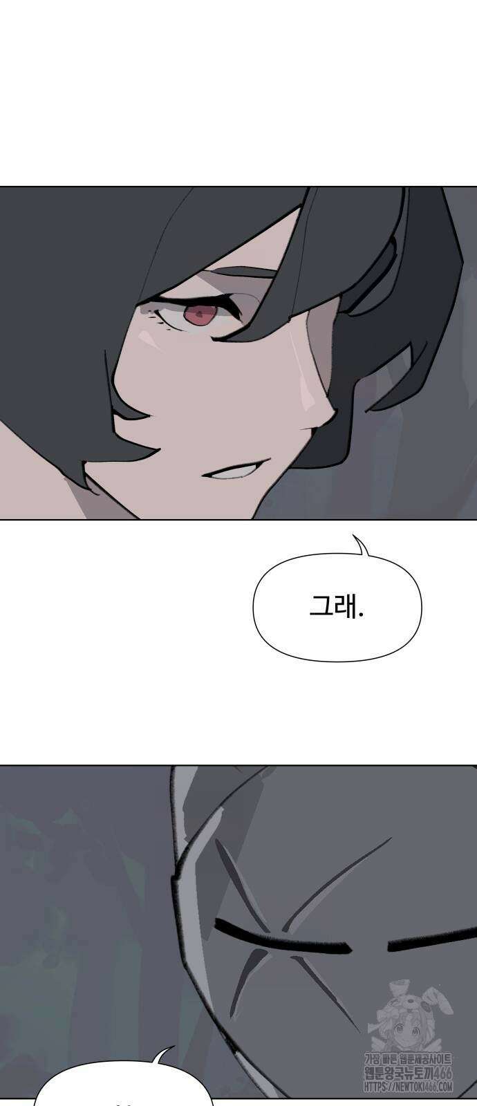 에녹:빛나는 나무 36화 30