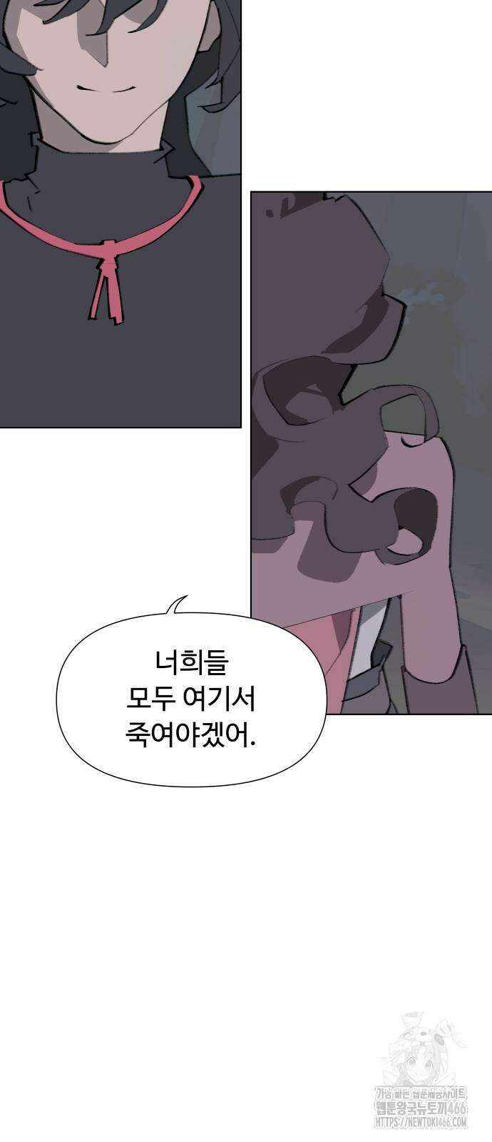 에녹:빛나는 나무 36화 39