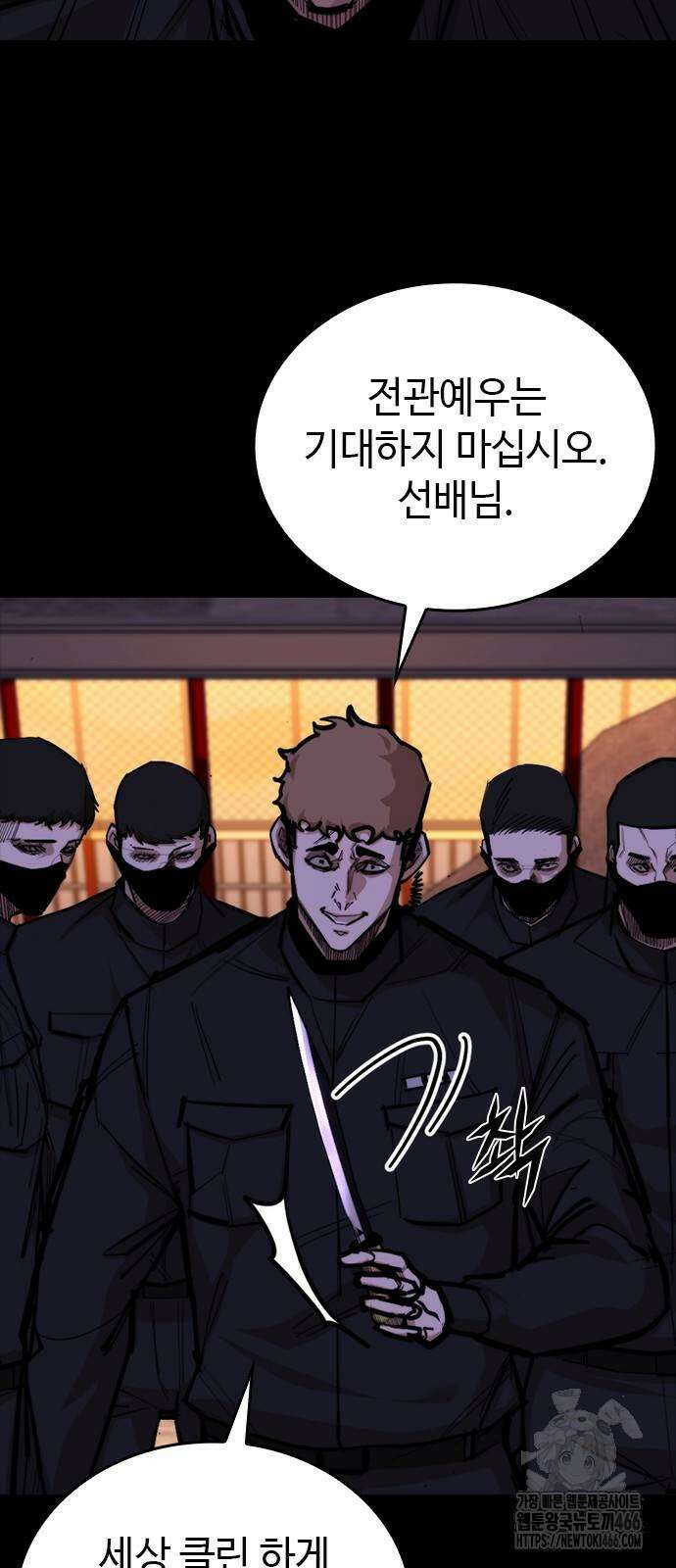 벤타블랙 11화 15