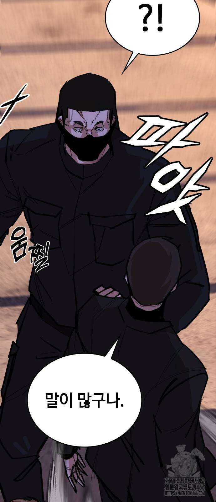벤타블랙 11화 25