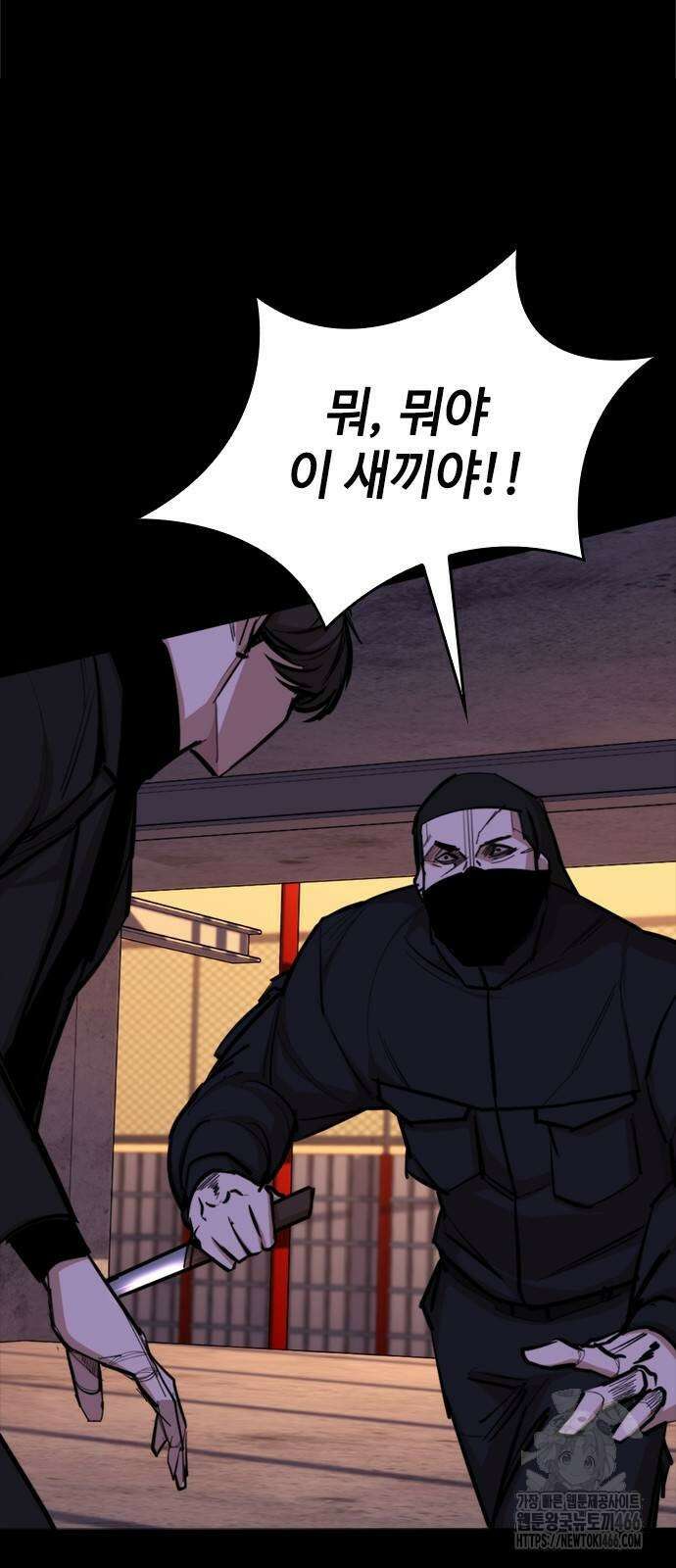 벤타블랙 11화 28