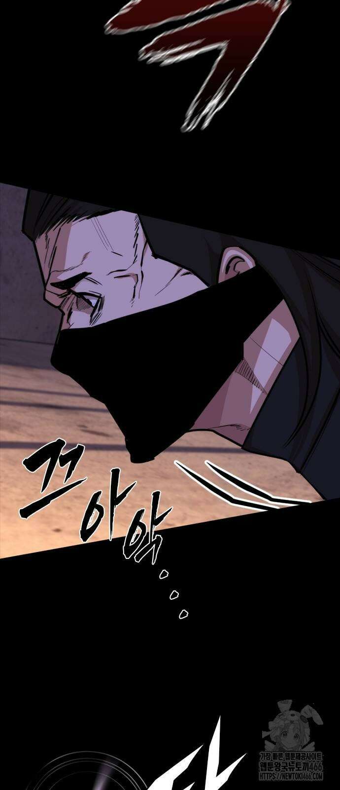 벤타블랙 11화 32