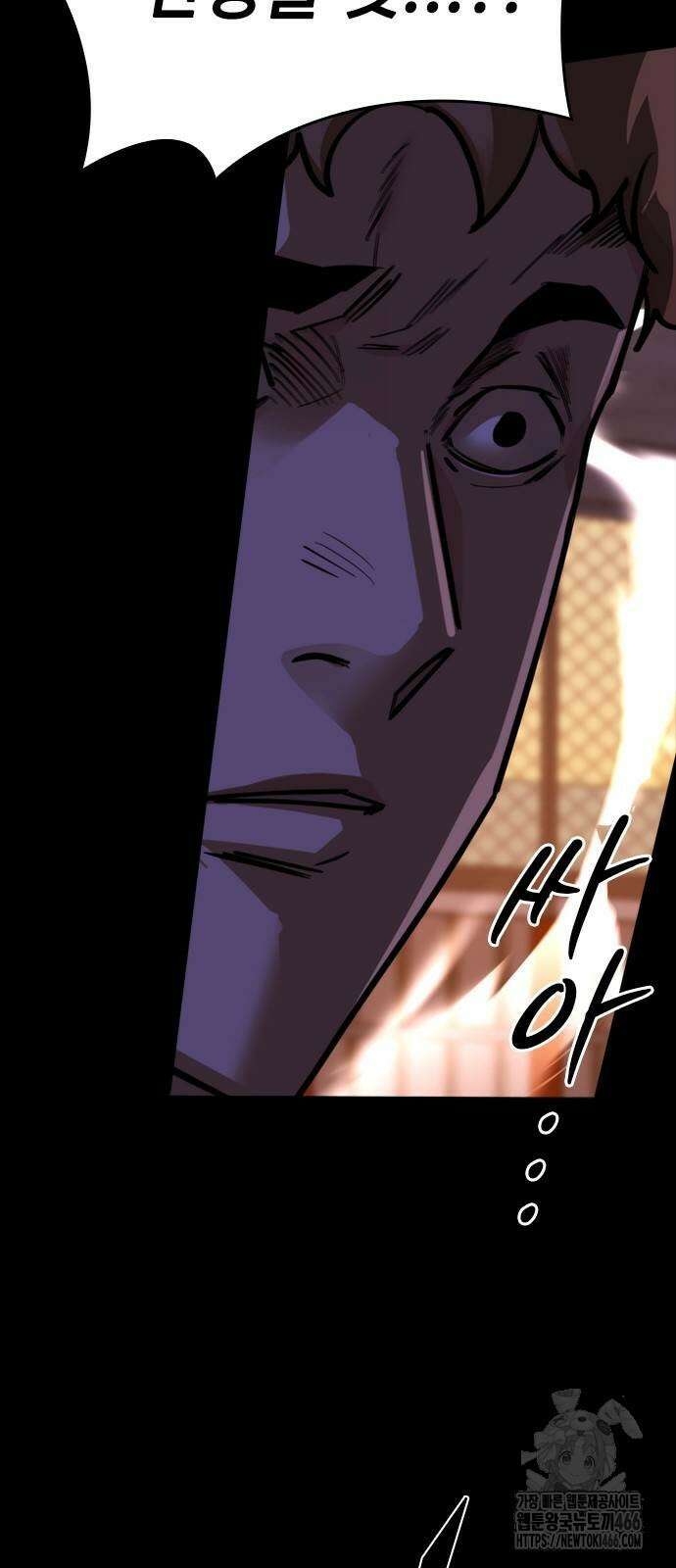 벤타블랙 11화 44