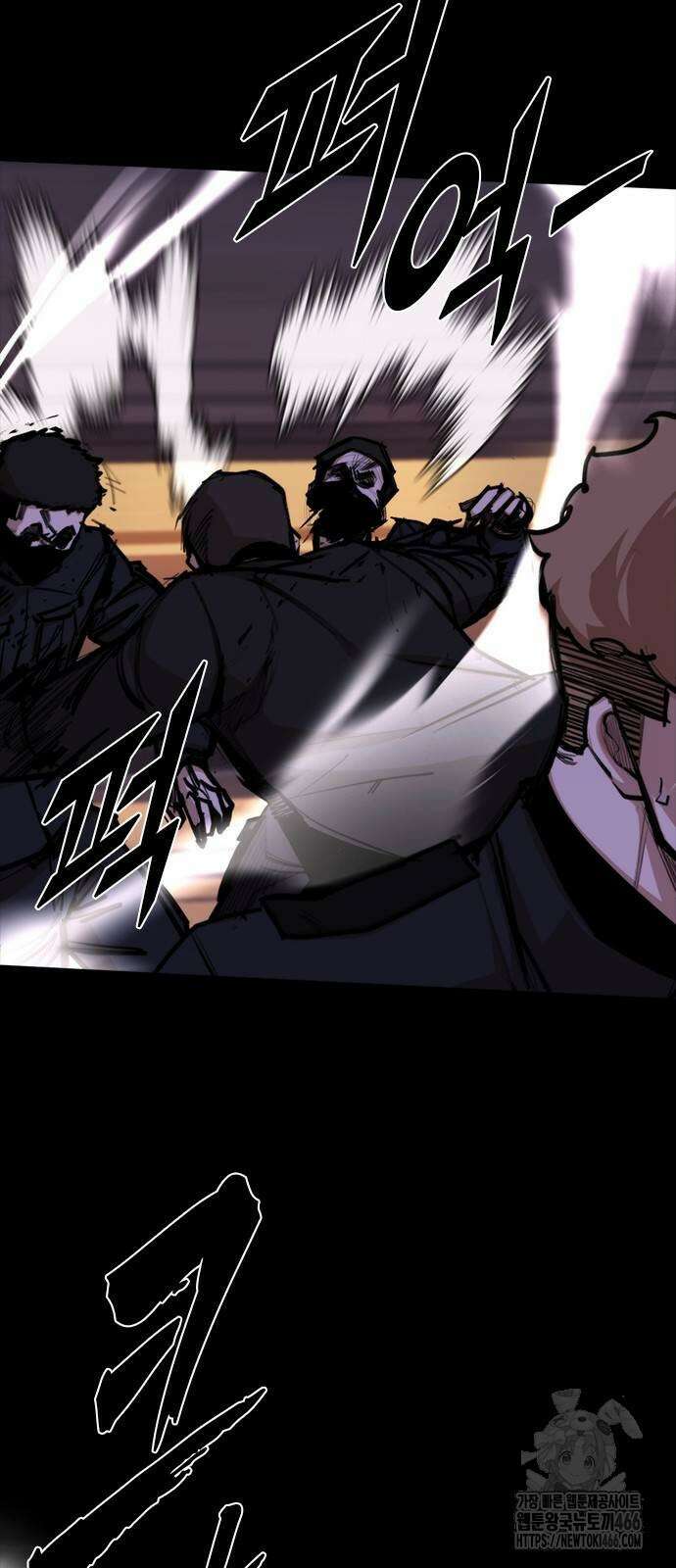벤타블랙 11화 45