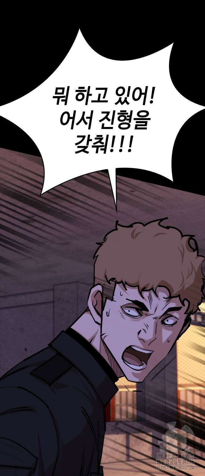 벤타블랙 11화 47