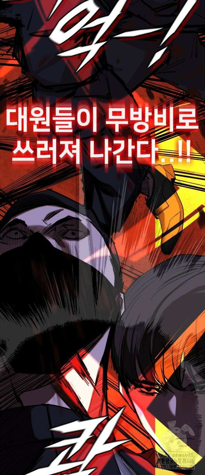 벤타블랙 11화 50