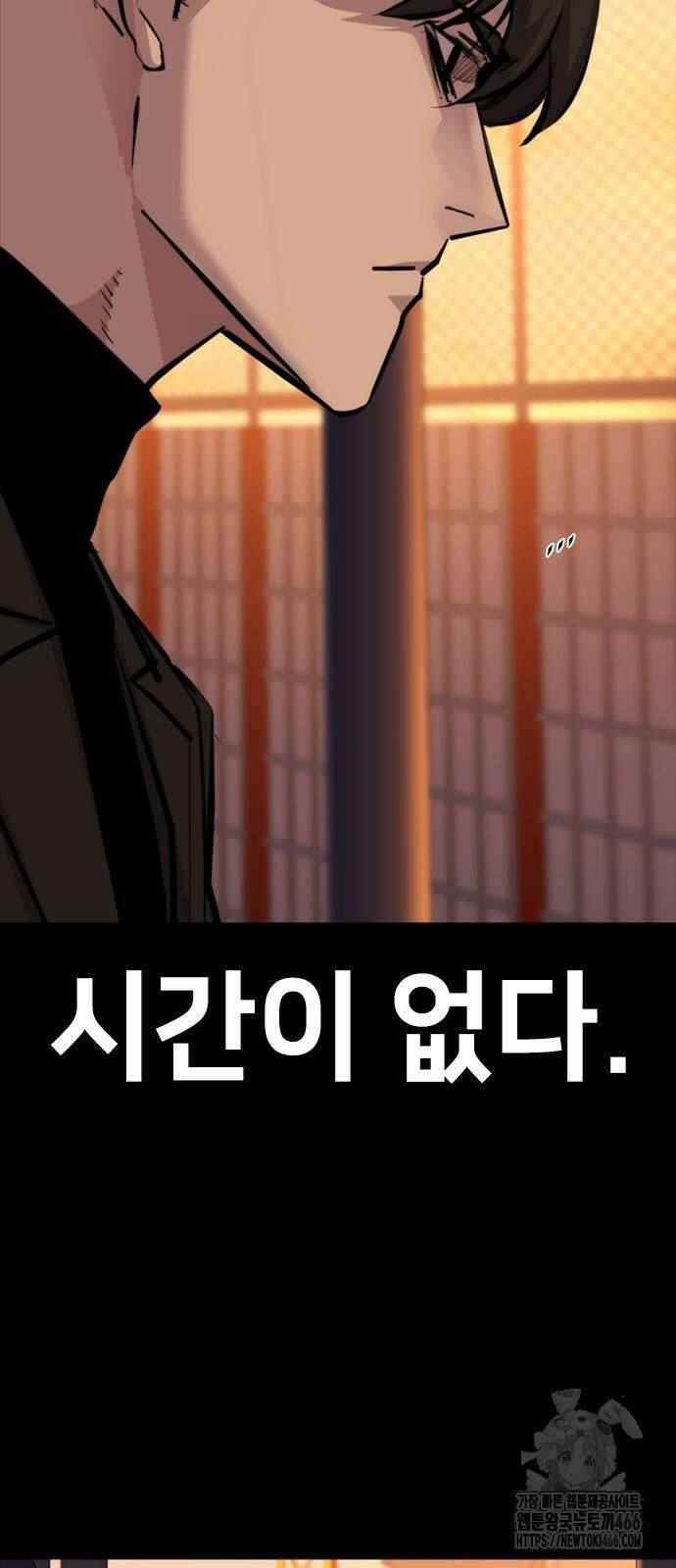벤타블랙 11화 68