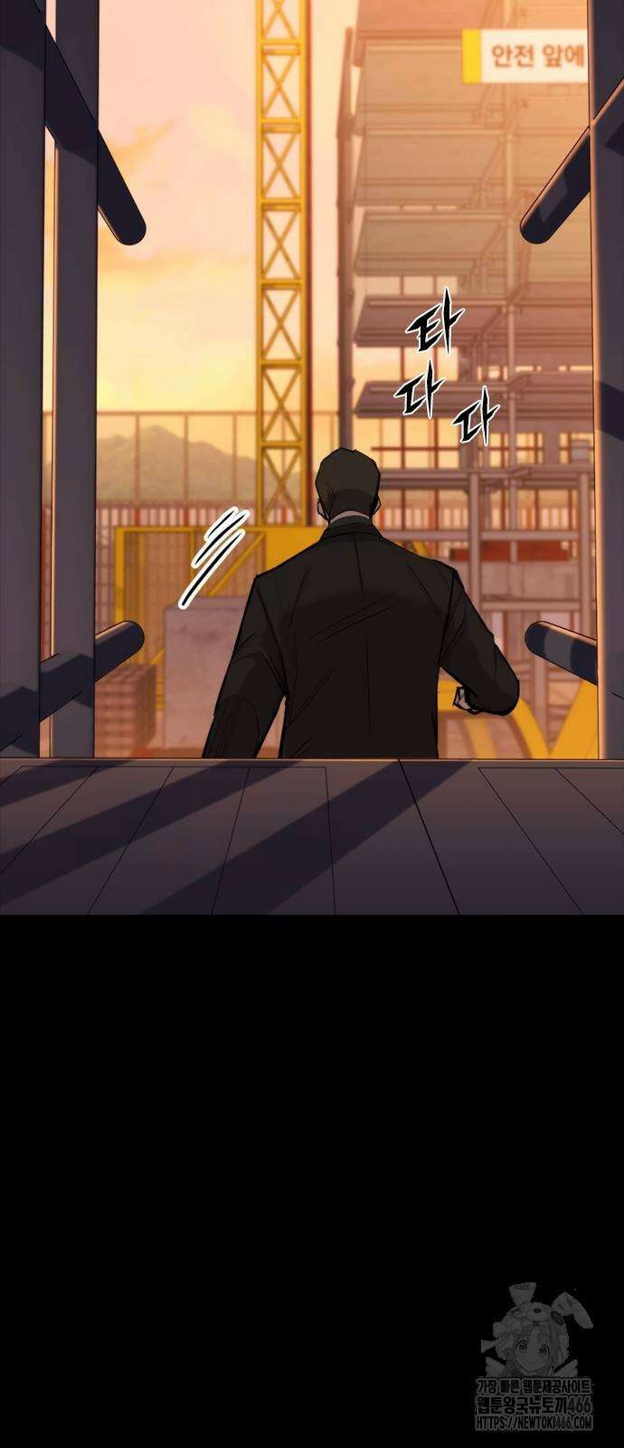 벤타블랙 11화 69