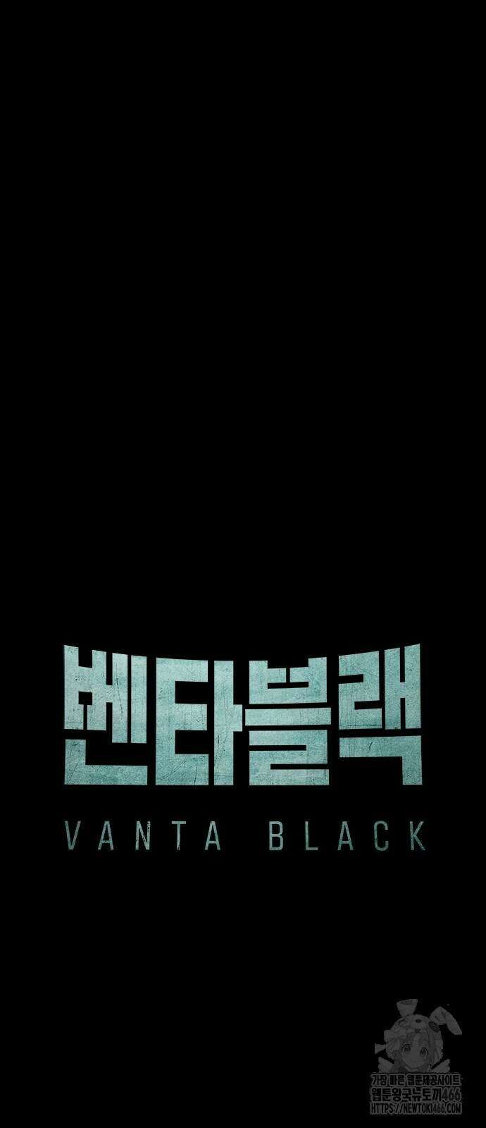 벤타블랙 11화 70