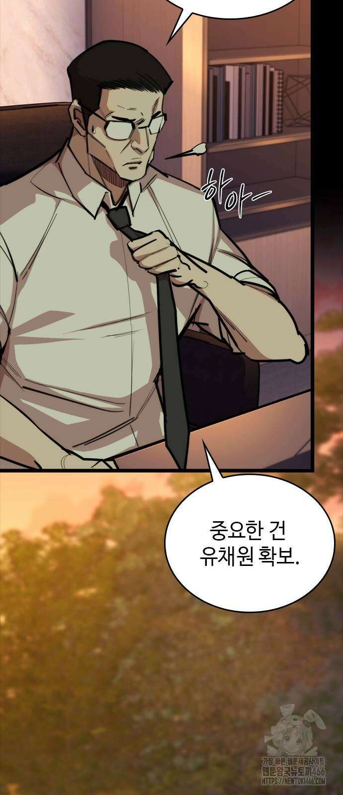 벤타블랙 11화 72
