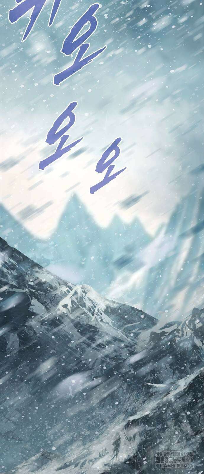 벤타블랙 11화 80