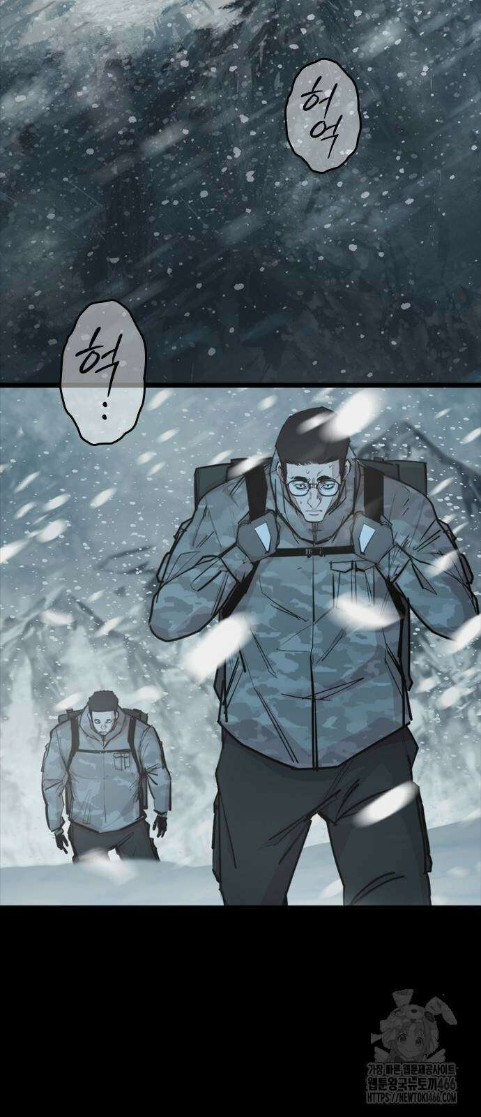 벤타블랙 11화 81
