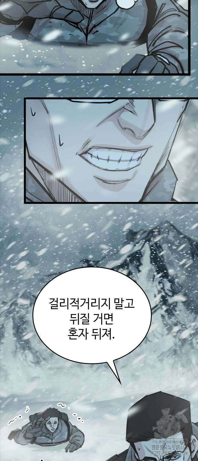 벤타블랙 11화 83