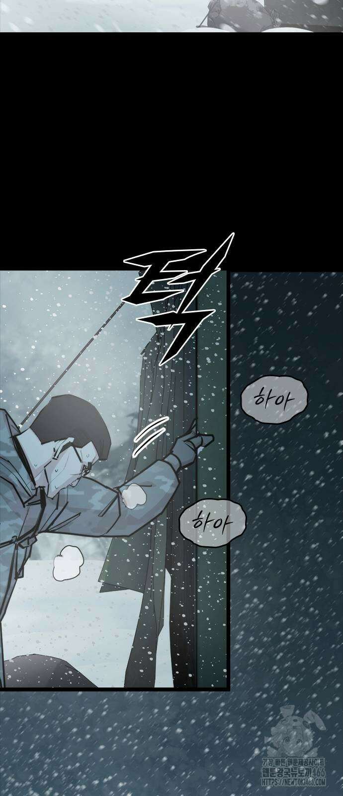 벤타블랙 11화 88