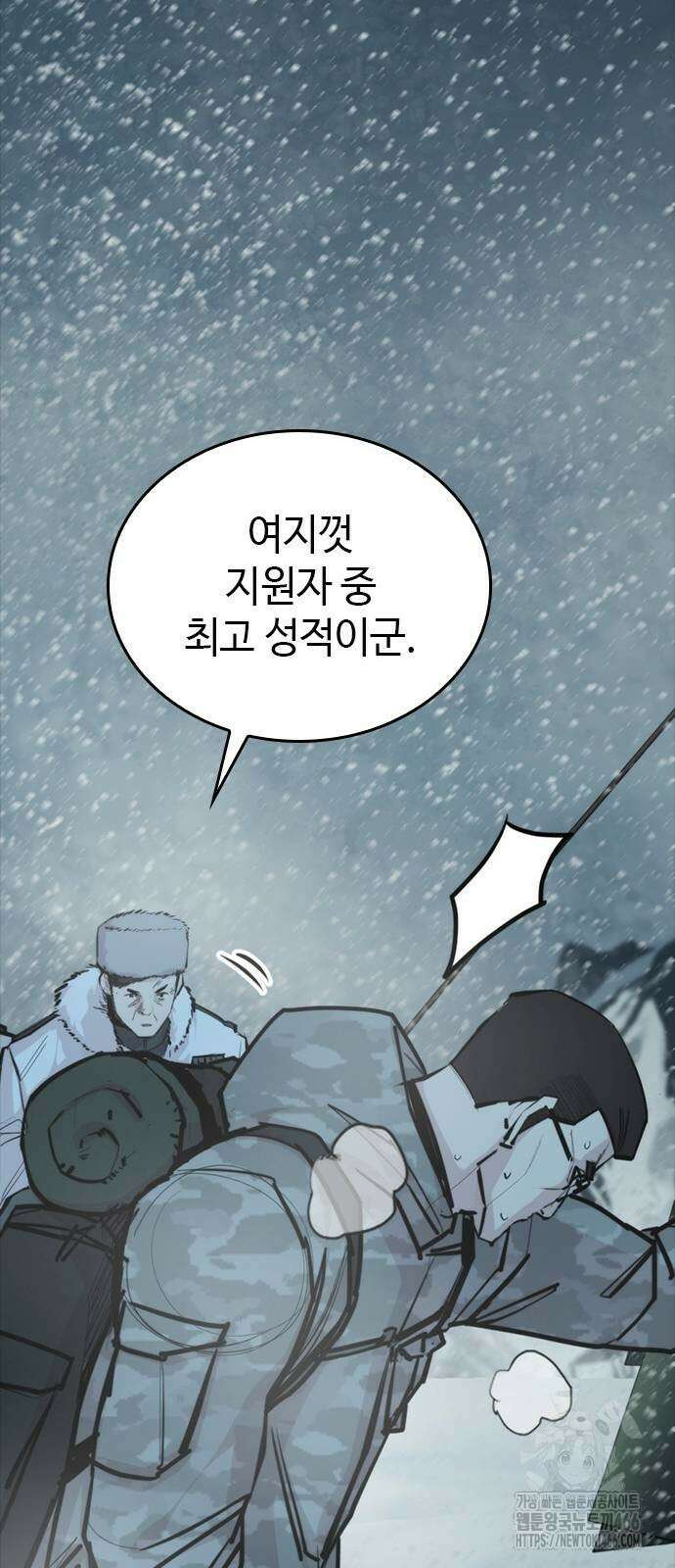 벤타블랙 11화 89