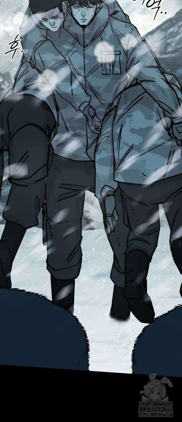 벤타블랙 11화 96