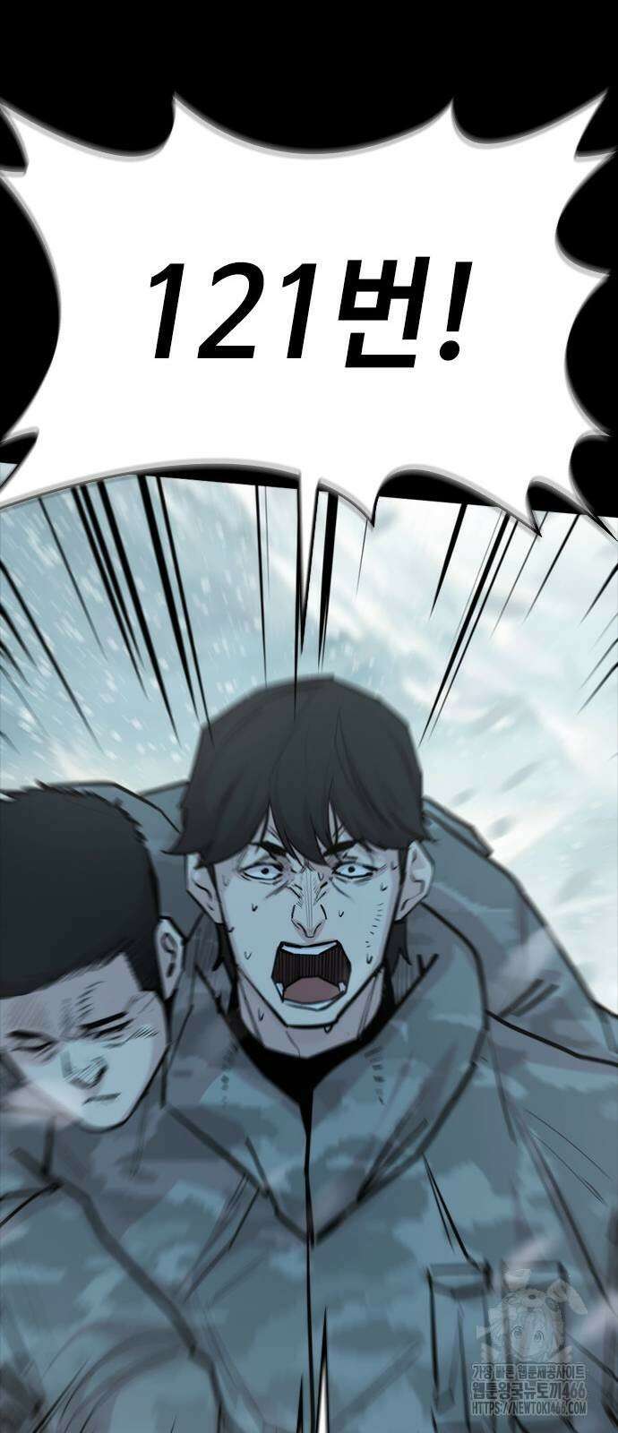 벤타블랙 11화 97