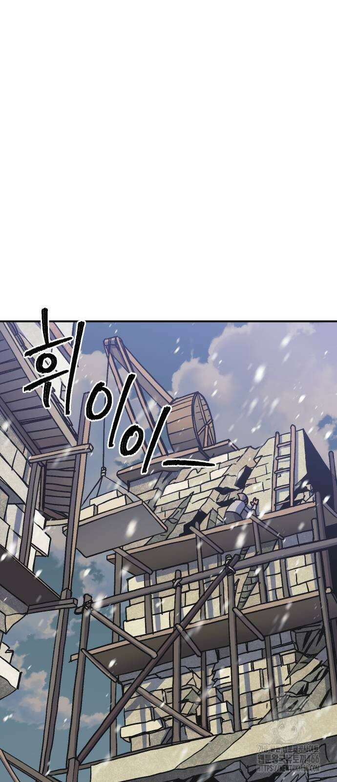 헬스던전 70화 22