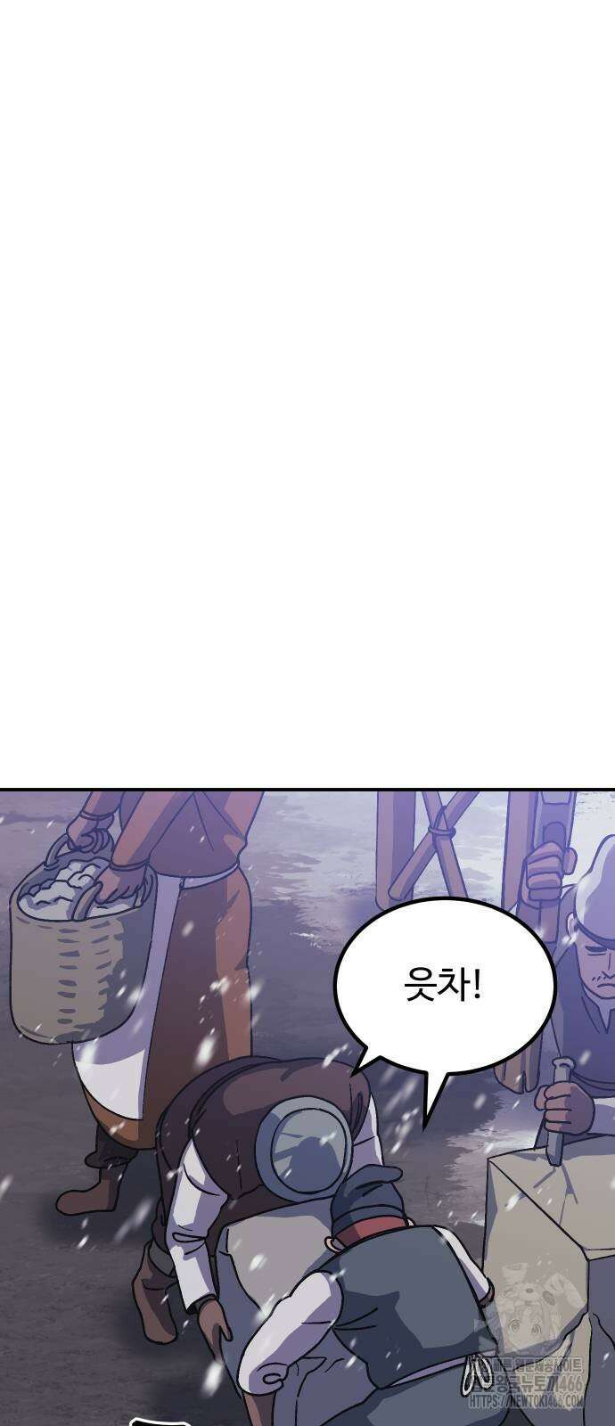헬스던전 70화 29