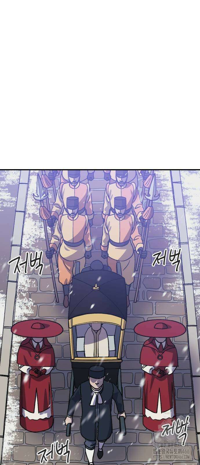 헬스던전 70화 64