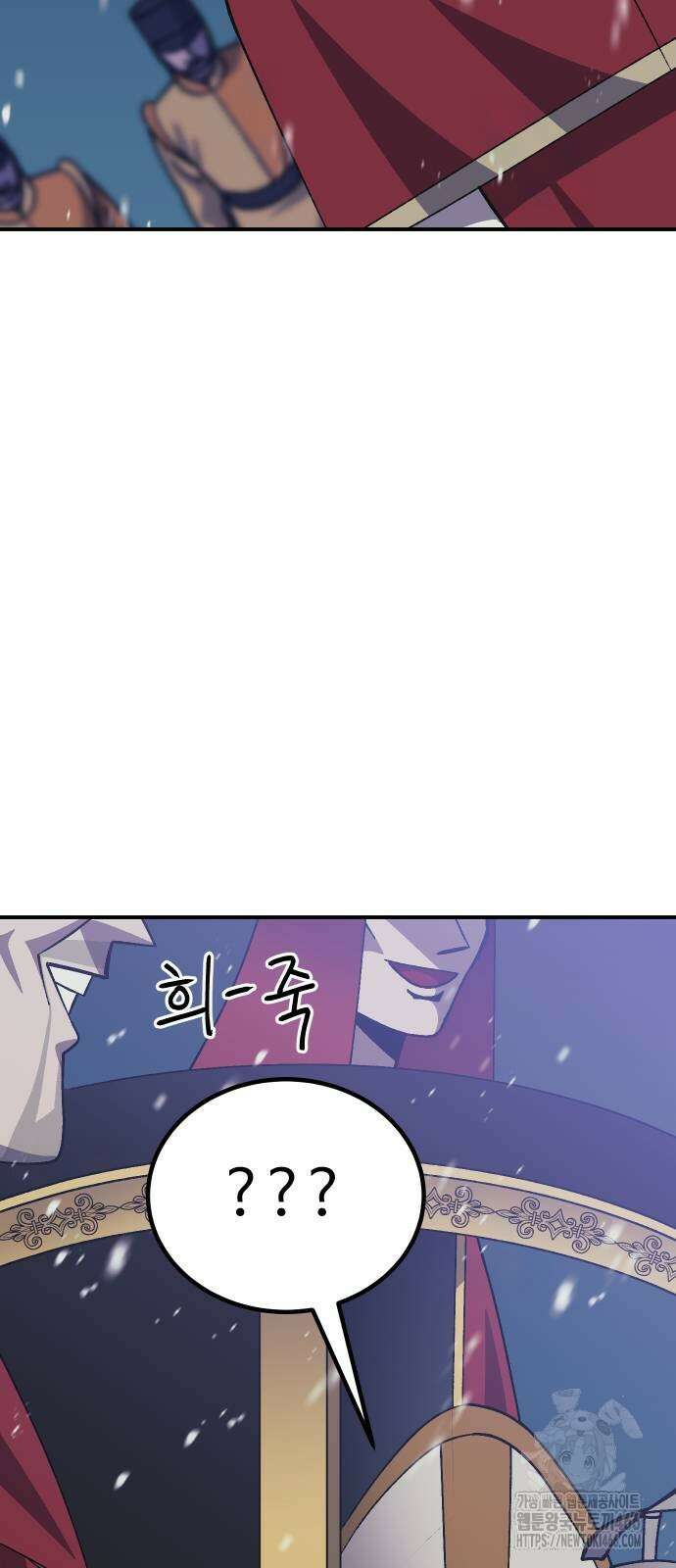 헬스던전 70화 75