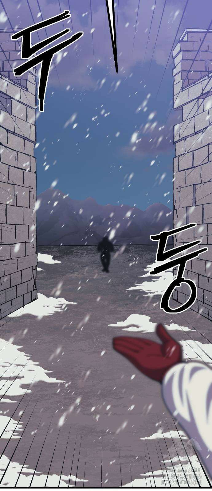 헬스던전 70화 81