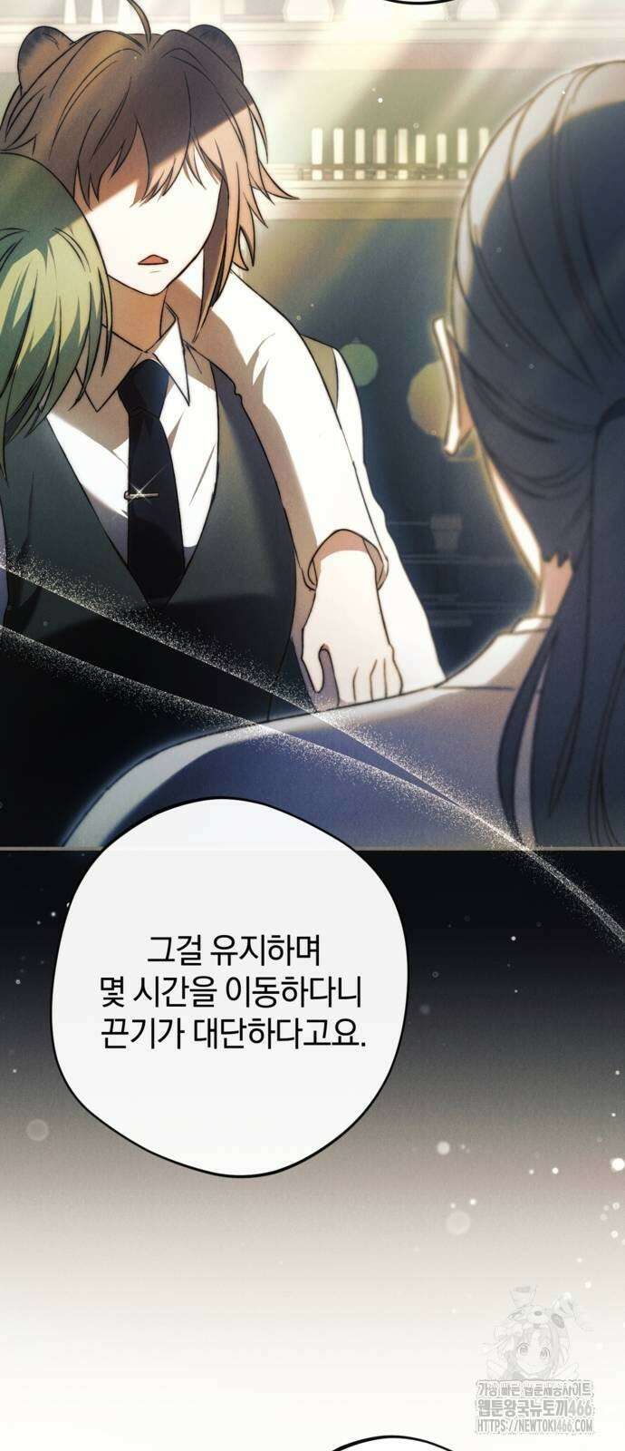 악역 폭군이 회귀해 버렸다 30화 12