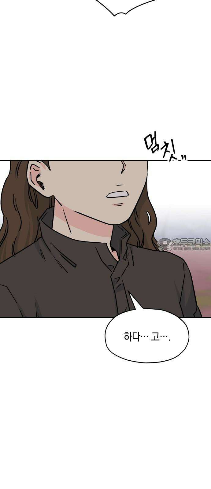 멸망으로 시작하는! 근미래 생존법 2부 10화 6
