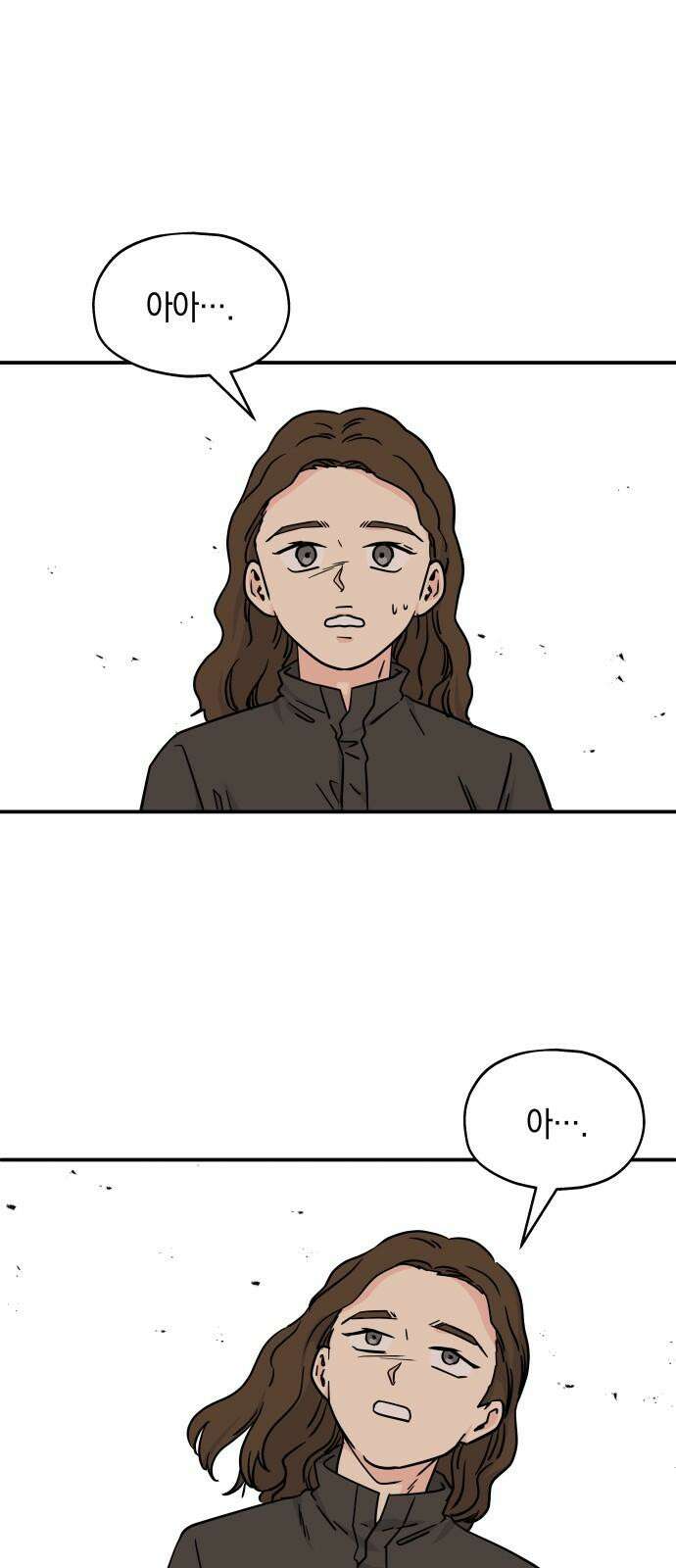 멸망으로 시작하는! 근미래 생존법 2부 10화 8