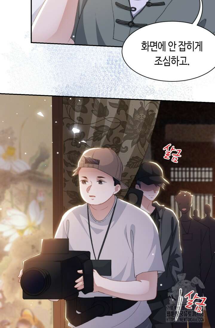 집착공의 인형놀이 177화 4