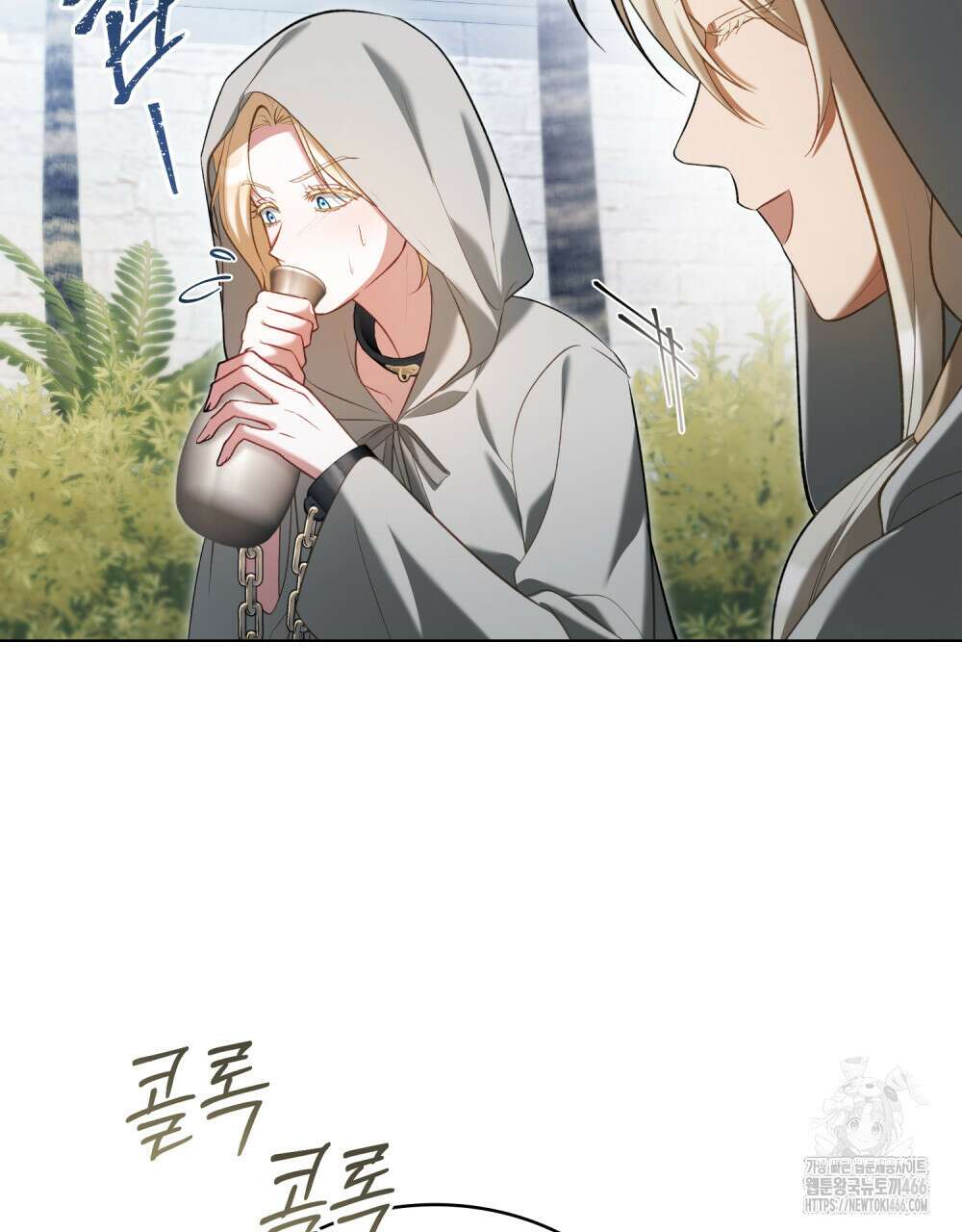 나의 노예였다 20화 6