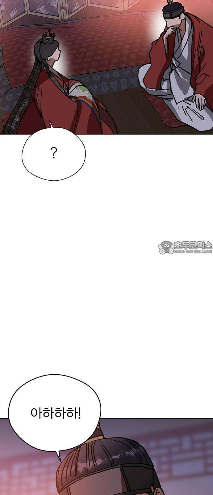 전생연분 132화 동침 30