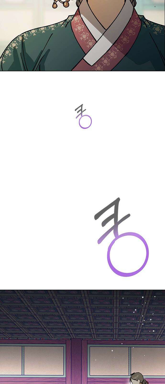 전생연분 132화 동침 65