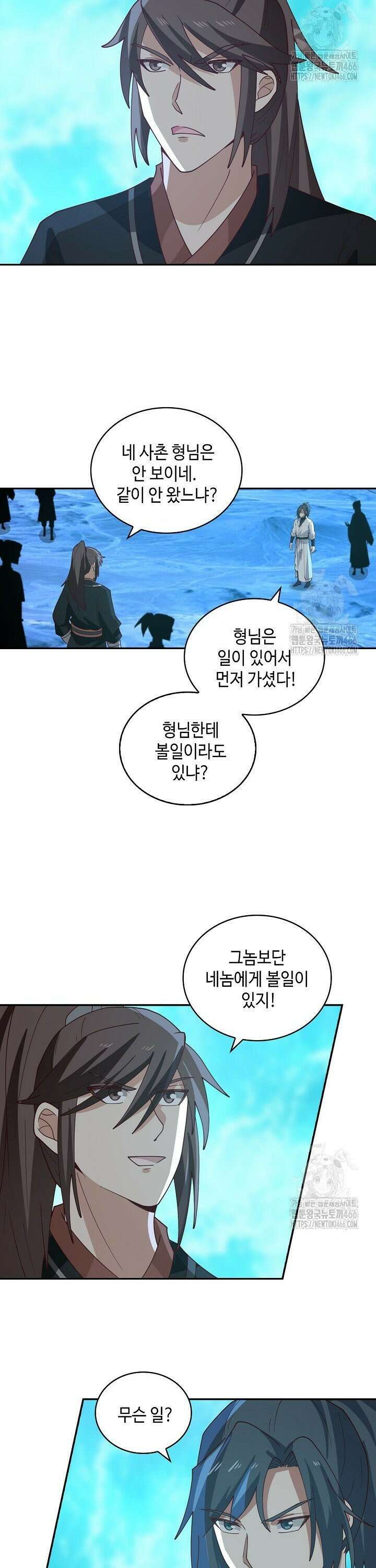 무련전봉 1456화 24