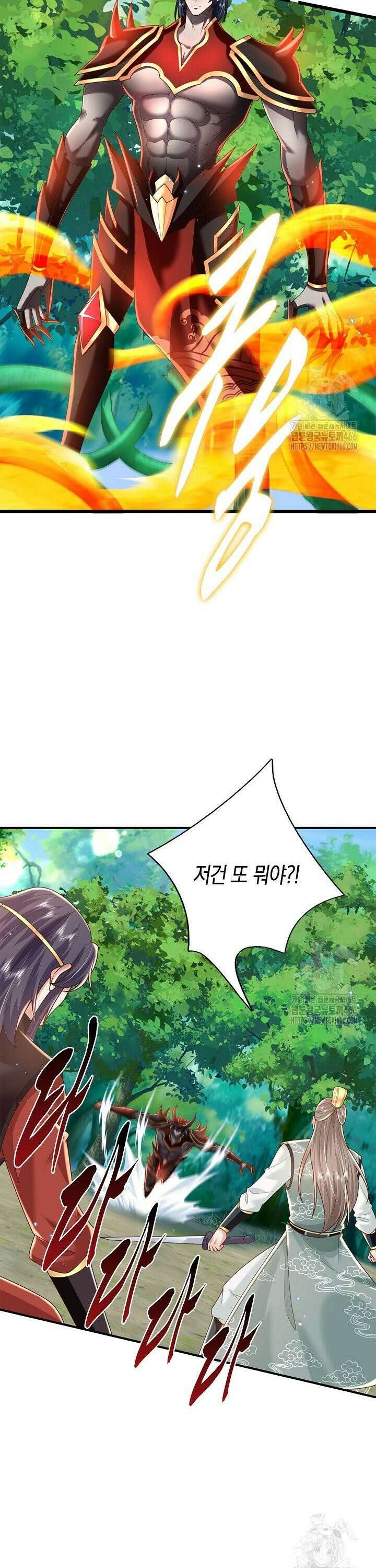 제천만계에서 돌아오다 146화 4