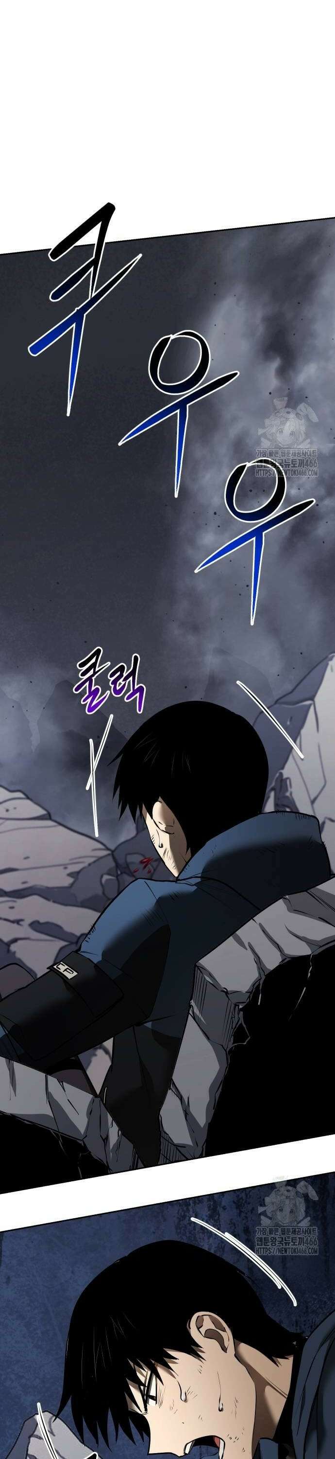던전공략은 복붙이지 27화 6