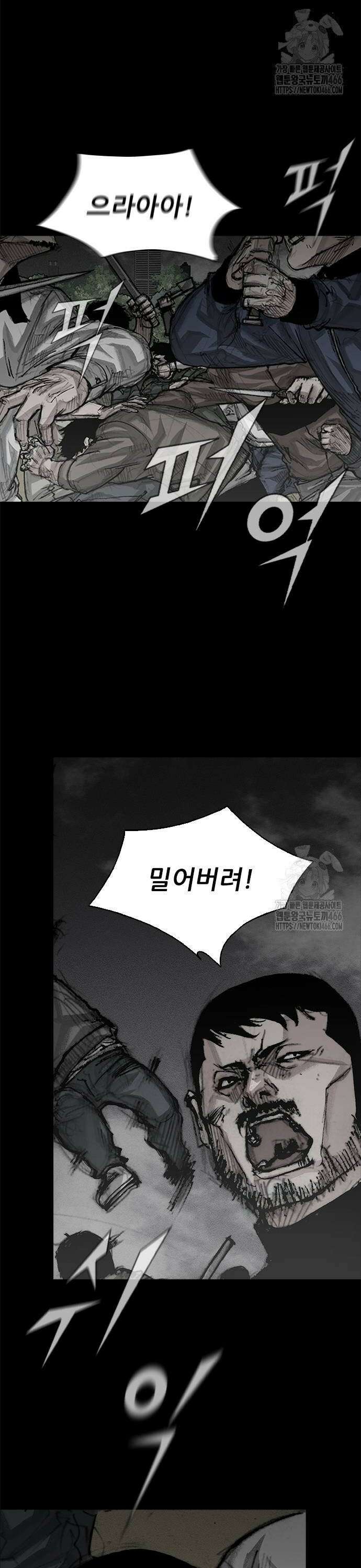 진주 62화 2