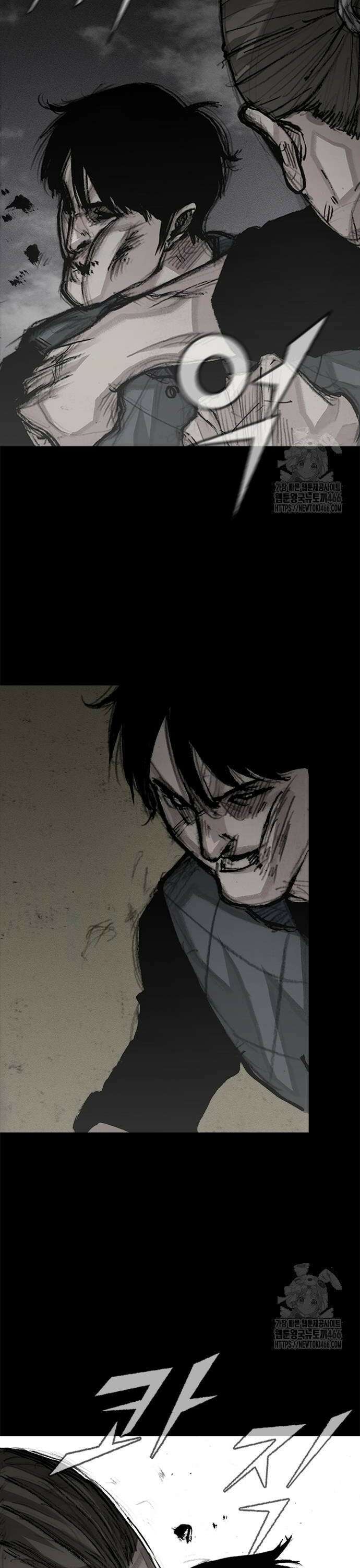 진주 62화 6