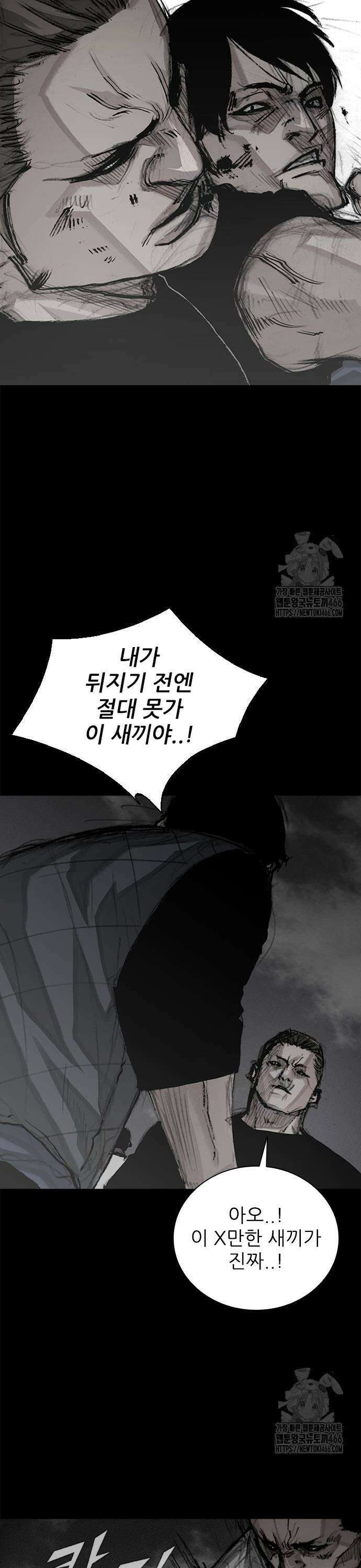 진주 62화 7