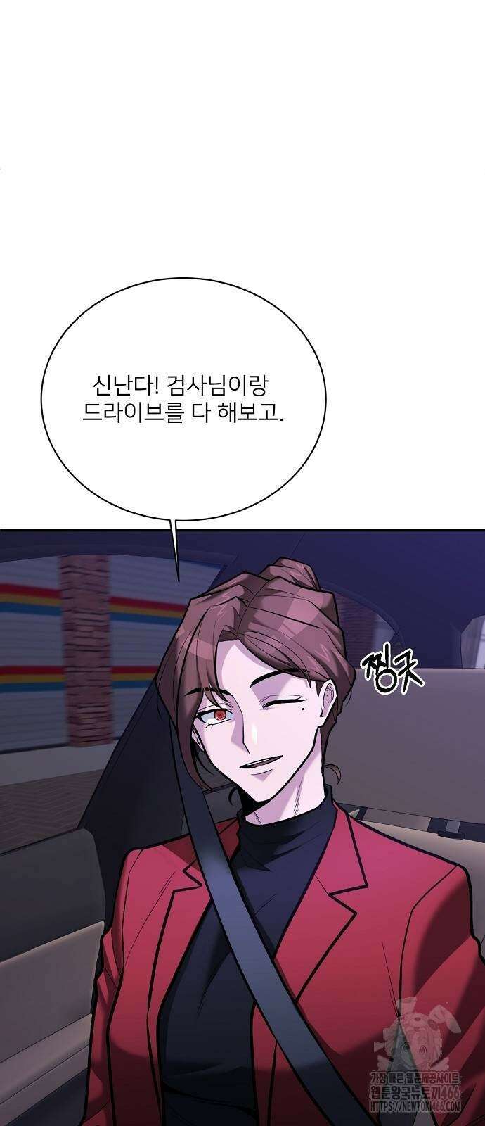 검사가 법을 모름 60화 15