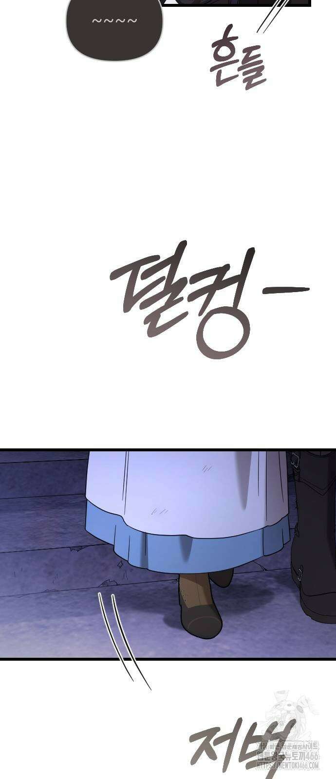 사랑하는 나의 억압자 53화 59