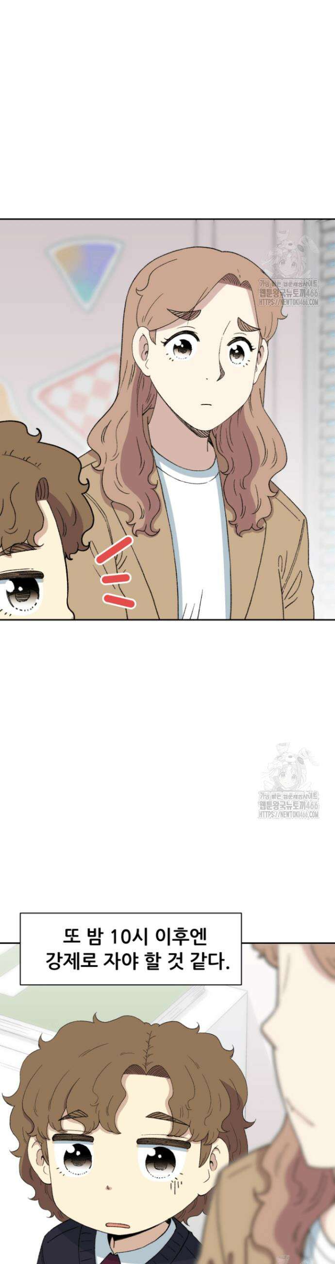 다시 태어난 베토벤 50화 4