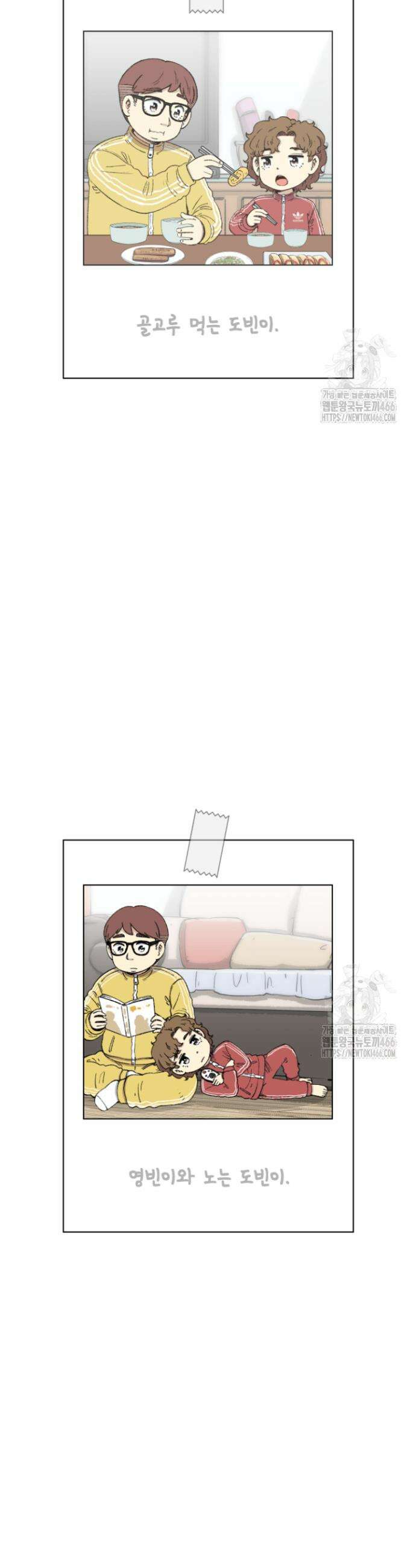 다시 태어난 베토벤 50화 6