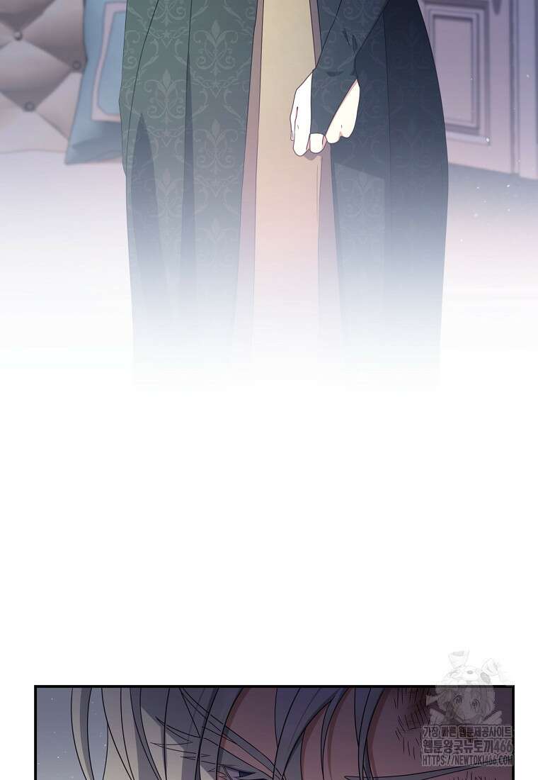 변경백 서자는 황제였다 57화 12