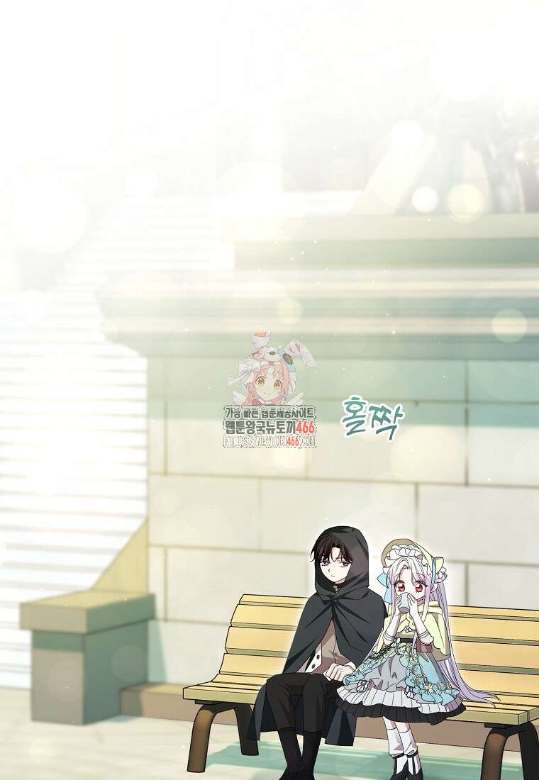 영웅은 됐어요, 은퇴라면 몰라도 49화 1